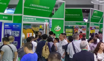 上海国际印刷技术展