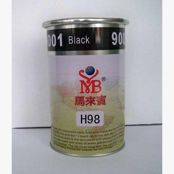 H98强化片材质、UV金属面油墨