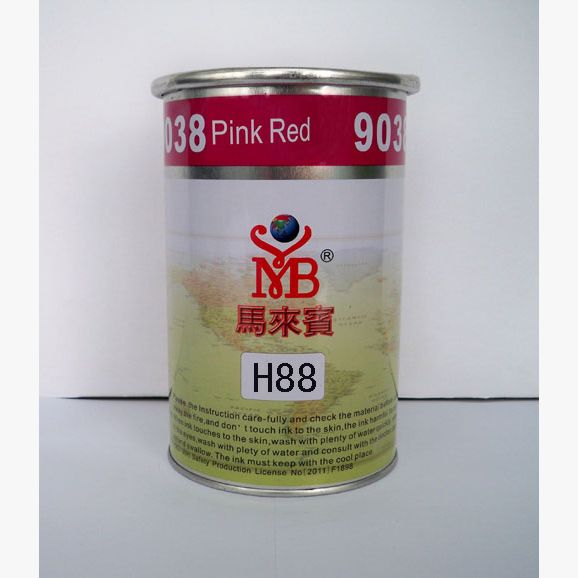 H88系列高遮盖油墨