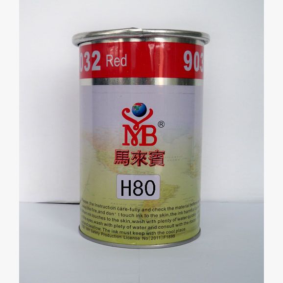 H80系列ABS油墨